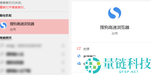 搜狗高速浏览器怎么开启多彩图标?搜狗高速浏览器开启多彩图标教程