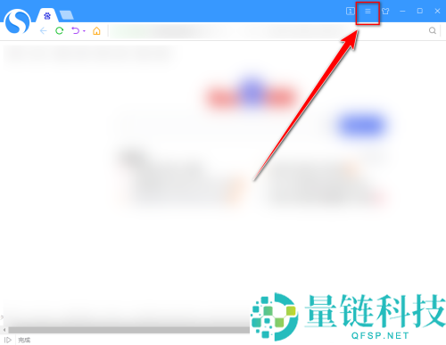 搜狗高速浏览器菜单栏不见了怎么办？搜狗高速浏览器菜单栏不见了解决方法