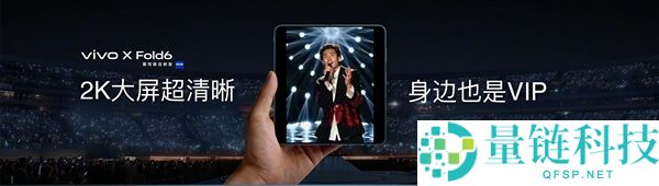vivo X Fold6首发蔡司APO超等长焦镜头，折叠屏小V影像对比直板旗舰