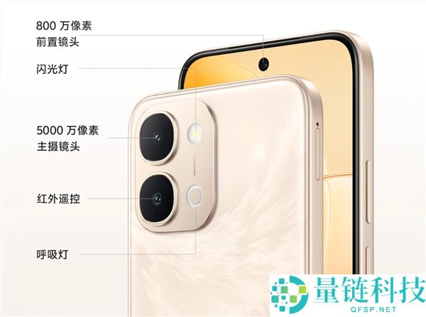 1999元vivo Y6a上市：LCD护眼屏+7200mAh超长续航电池