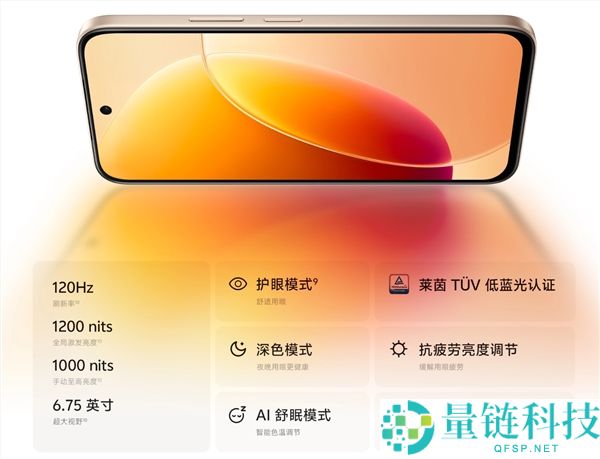 1999元vivo Y6a上市：LCD护眼屏+7200mAh超长续航电池