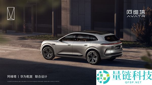 阿维塔07L奢华五座SUV内饰直播开箱，体验鸿蒙座舱魅力