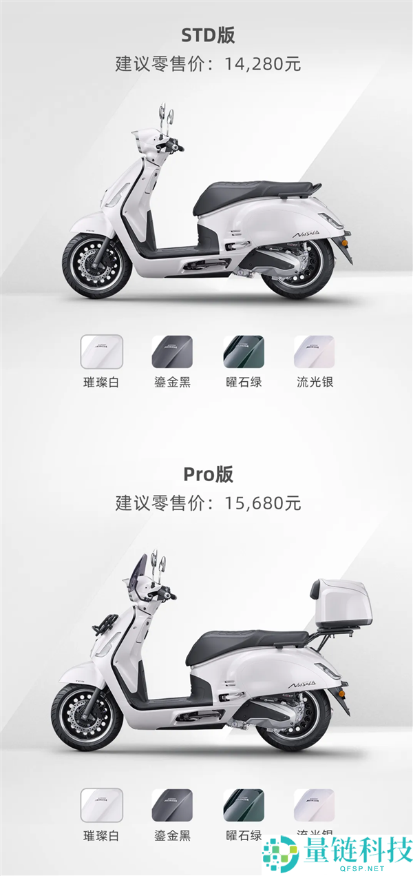 2026款新大洲本田NS150LA摩托车上市，14280元起，全面升级减震、储物与车机功能