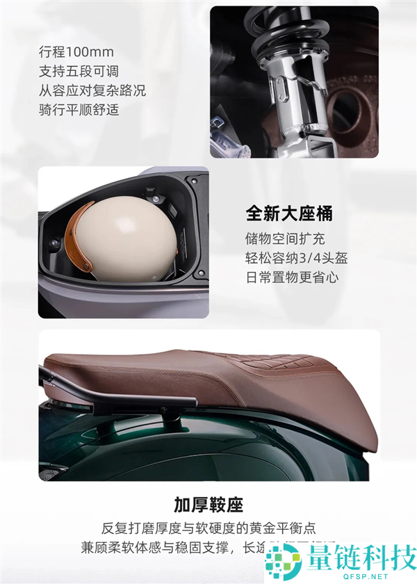 2026款新大洲本田NS150LA摩托车上市，14280元起，全面升级减震、储物与车机功能