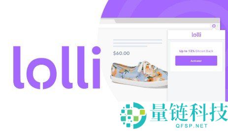 加密货币忠诚计划：代币化技术如何改变客户奖励体系的未来