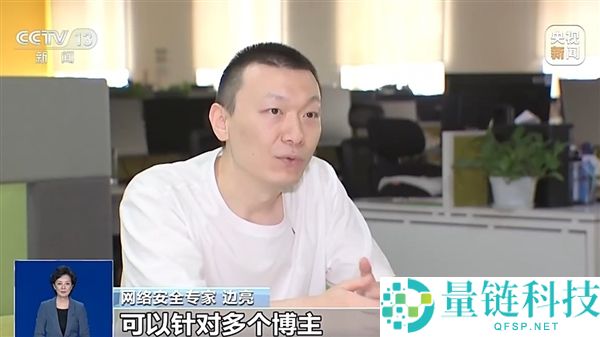 央视揭秘数码产品测评内幕：特供样机、固件作弊与云端控制解析