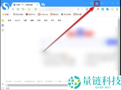 搜狗高速浏览器怎么查找以前的浏览记录?搜狗高速浏览器查找以前的浏览记录方法