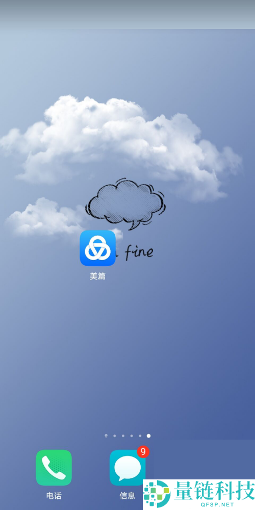美篇怎么完善个人信息？美篇完善个人信息方法