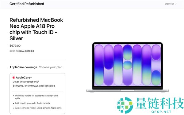 MacBook Neo官翻版上架，价格仅679美元，成为苹果最实惠笔记本选择