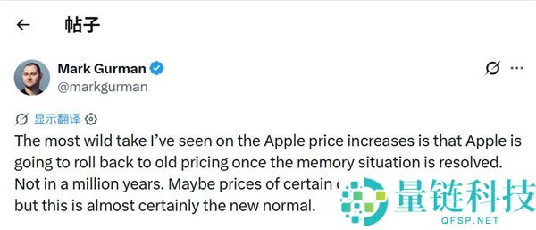 iPhone 18 Pro涨价不可逆，8999元起售，内存问题难以回降