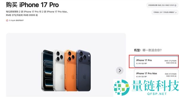 iPhone 18 Pro涨价不可逆，8999元起售，内存问题难以回降