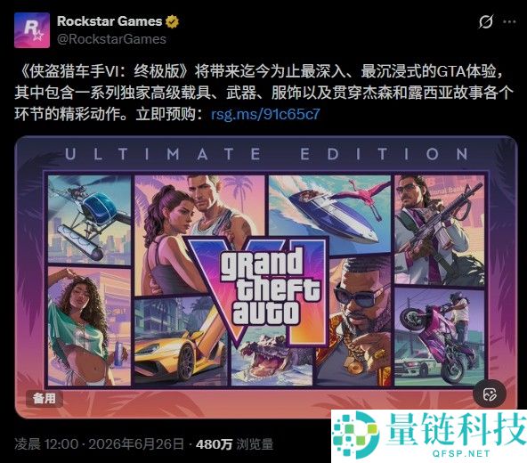 Xbox官方声明：请勿相信虚假传言