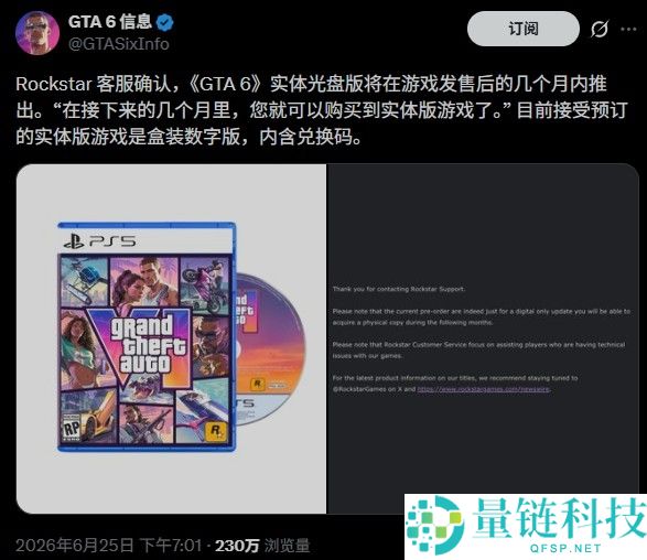 Xbox官方声明：请勿相信虚假传言