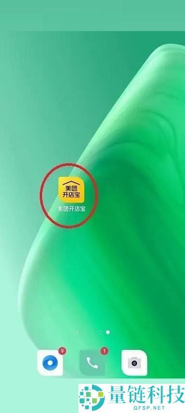 美团开店宝怎么查看商家诚信积分？美团开店宝查看商家诚信积分方法