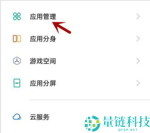 金考典不能访问相册照片怎么办？金考典不能访问相册照片解决方法