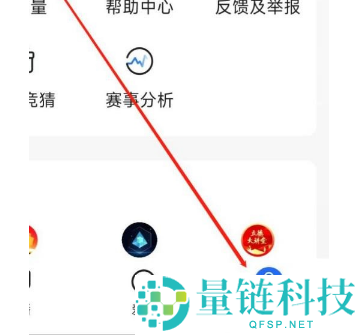 央视影音怎么投诉与举报？央视影音投诉与举报教程