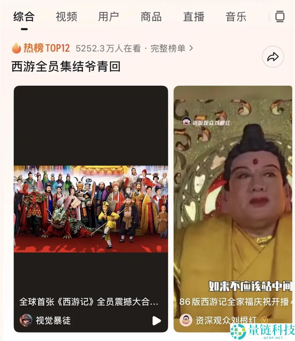 全球首张西纪行全员大合影揭秘，@视觉大盗如何征服三代人？