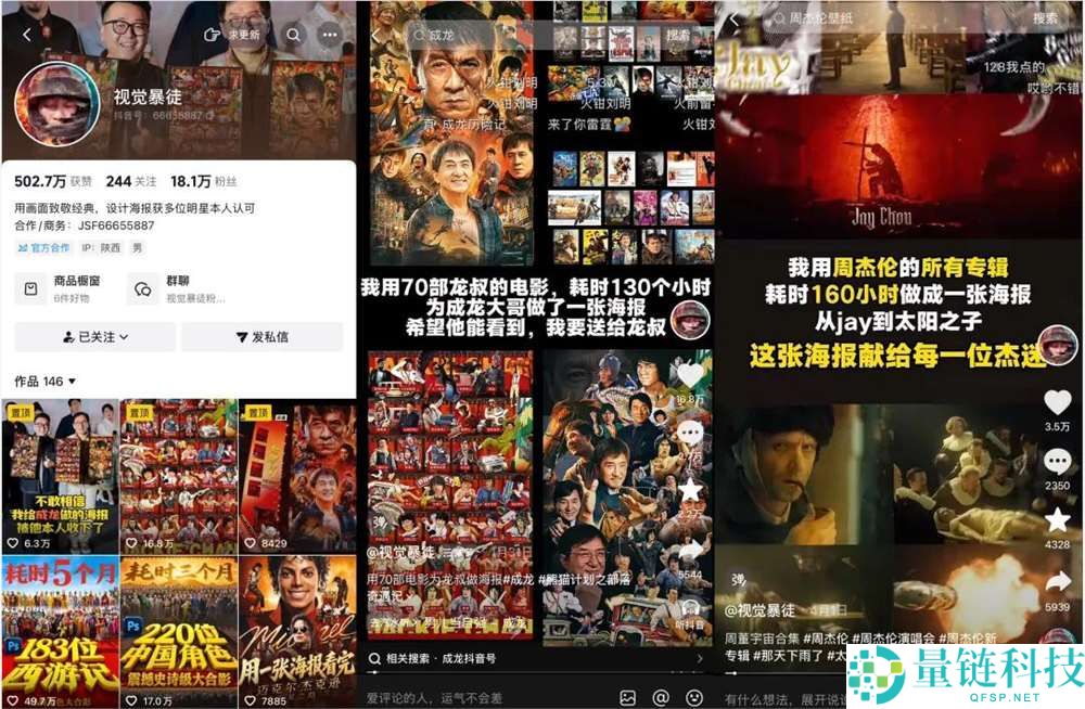 全球首张西纪行全员大合影揭秘，@视觉大盗如何征服三代人？