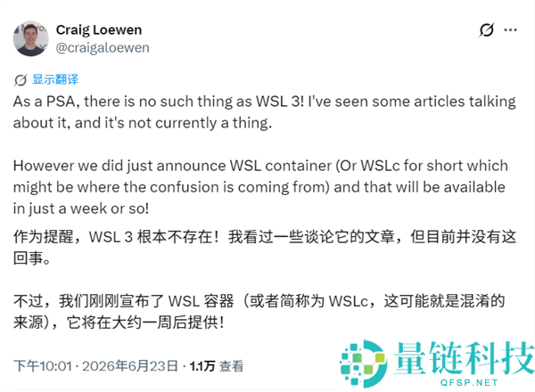 微软确认WSL 3不再推出，最新WSL Containers取代Docker