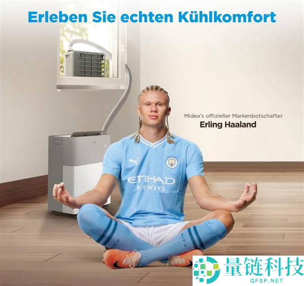 美的空调卡bug 完美适配欧洲法规，网友热议：销量暴涨的原因