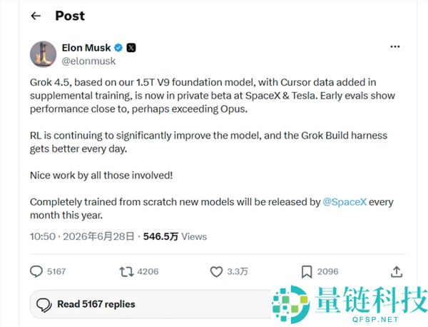 马斯克Grok 4.5内测已媲美Opus：每月推出一大亮点