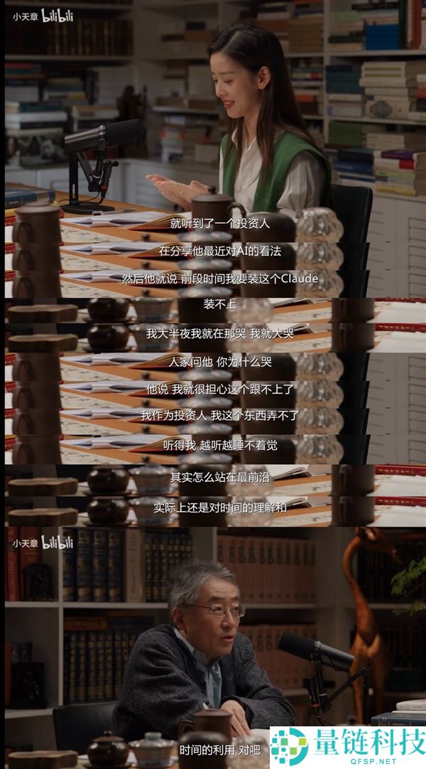 章泽天揭露见大佬前的焦虑心情：紧张到失眠的真实经历
