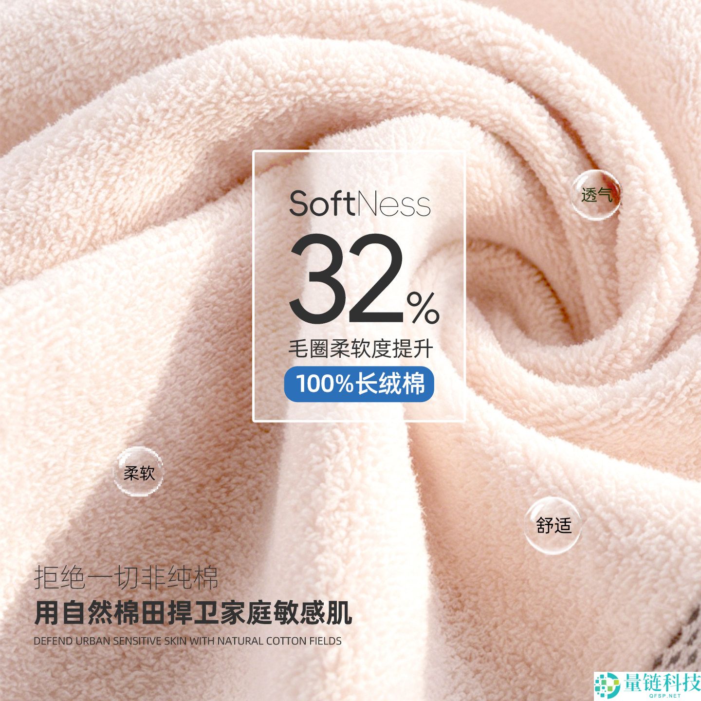 新疆棉毛巾特惠：珍喜7A毛巾3条仅需18.55元