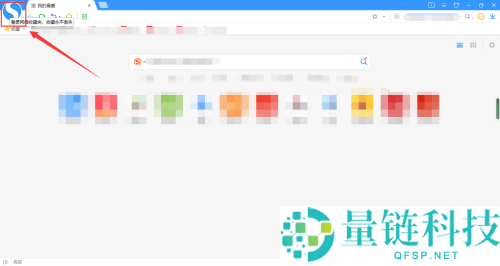 搜狗高速浏览器怎么使用网络收藏夹？搜狗高速浏览器使用网络收藏夹方法