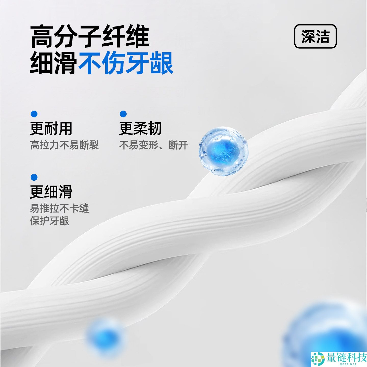奈斯帝含氟果味牙线棒200支仅售9.6元，双线清洁效果更佳！
