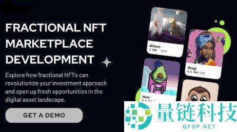 NFT分数化所有权：降低门槛，让稀有数字资产触手可及