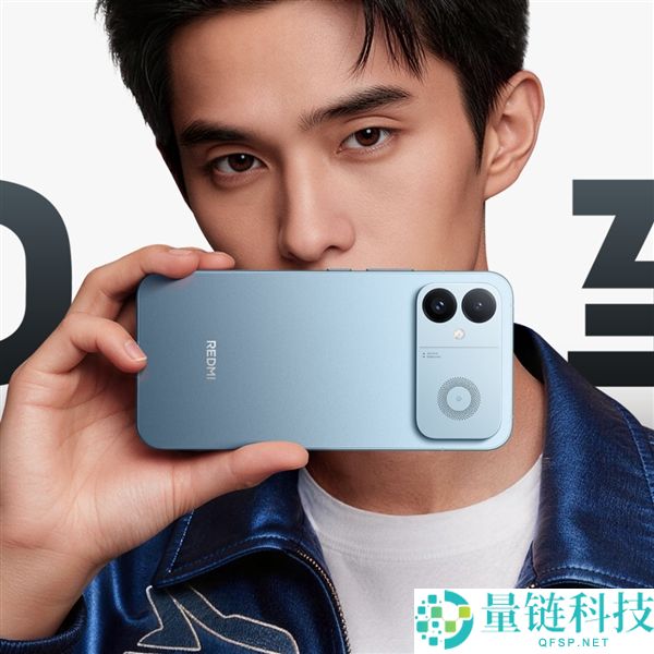 REDMI K90至尊版今日正式发布：全新天际蓝配色外观亮相