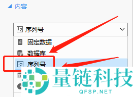 Dlabel怎么打印递增序列？Dlabel打印递增序列教程