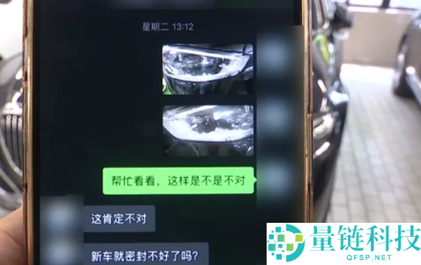 20分钟看车定下130万迈巴赫，次日大灯起雾4S店回应正常现象