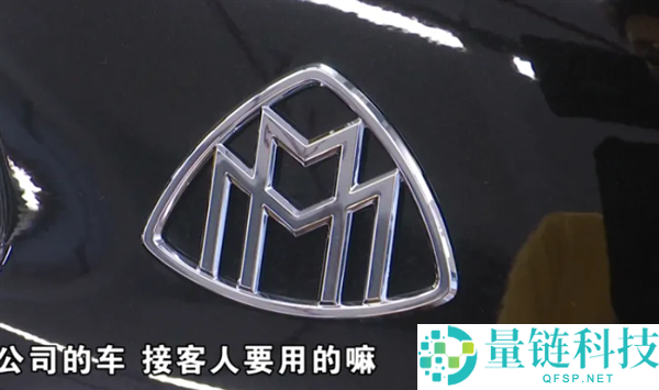 20分钟看车定下130万迈巴赫，次日大灯起雾4S店回应正常现象