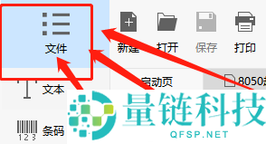 Dlabel怎么导出为PDF格式？Dlabel导出为PDF格式方法