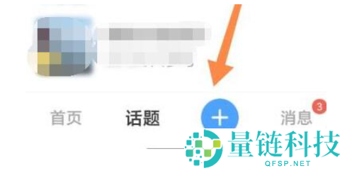 美篇怎么制作相册？美篇制作相册教程