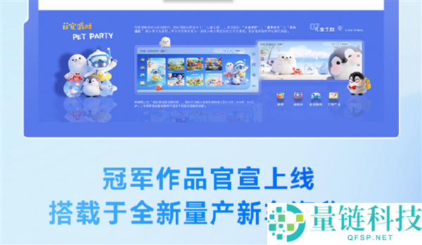 比亚迪智能座舱UI设计大赛冠军作品公布：全新海豹08即将搭载