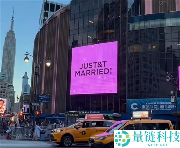 泰勒斯威夫特婚礼照片泄露：员工倒卖被解雇，四人违规携带手机被处理