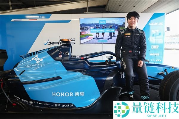 光荣宣布F3摩纳哥分站冠军谢咏霖正式加盟全新极速索求官