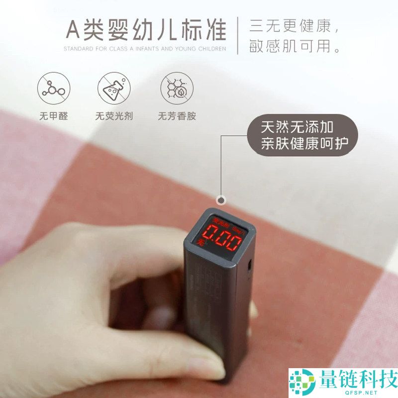 透气清新！珍喜7A纯棉枕巾一对仅售19.9元