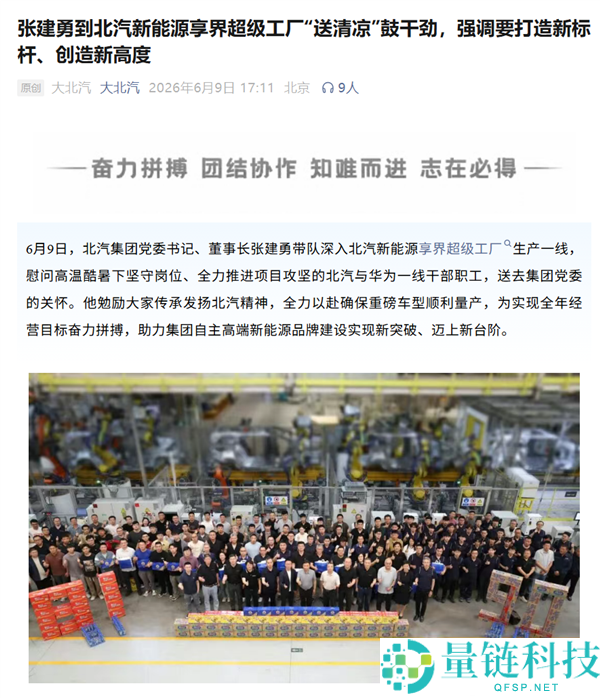 享界MPV新车路试谍照曝光：搭载后轮转向技术，量产在即