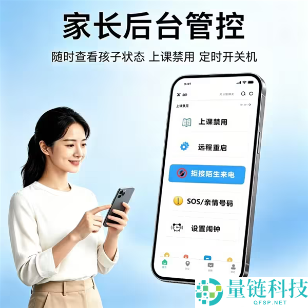 联想发布339元先生手机：纯净无游戏支持GPS视频通话配备AI键