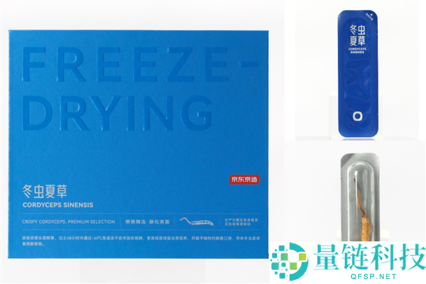 京东京造推出“霜脆虫草”开袋即食，行业创新口感酥脆