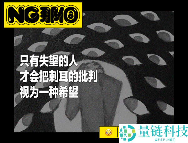 花99元进直播间受批评，竟成自我提升的第一步！