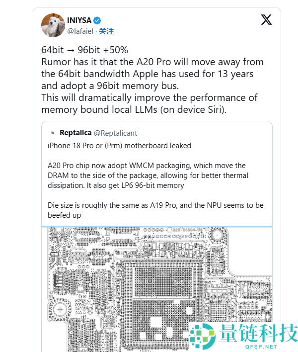 A20 Pro首登96位LPDDR6，打破13年常规，带宽突破102GB/s