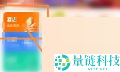 携程旅行怎么退酒店?携程旅行退酒店教程