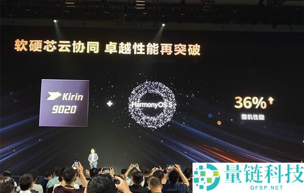 华为Mate XT2首发搭载麒麟9050芯片，跳过麒麟9030实现两代技术升级