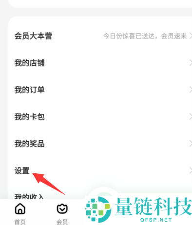 百度文库怎么设置隐私？百度文库设置隐私教程