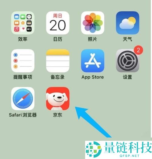 京东怎么关闭京东快付？京东关闭京东快付教程