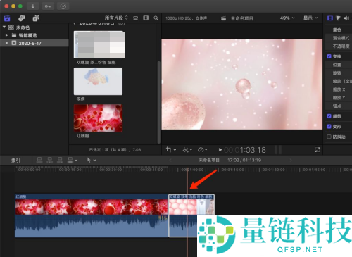 Final Cut怎么一帧帧移动时间线？Final Cut一帧帧移动时间线教程